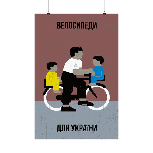 Bikes4Ukraine - Father & Children - Poster